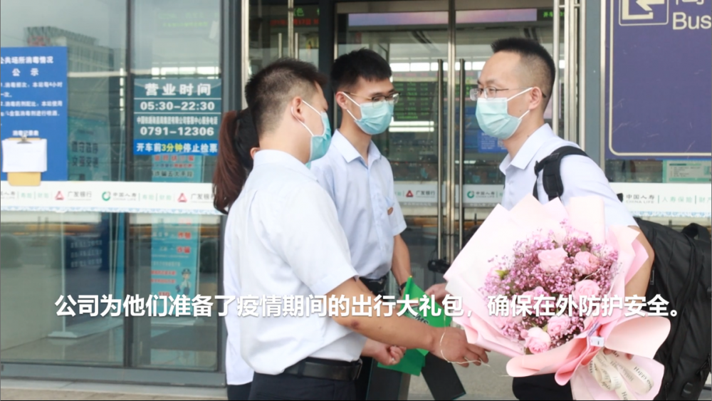疫情期間，又一批南礦人“出征”海外！